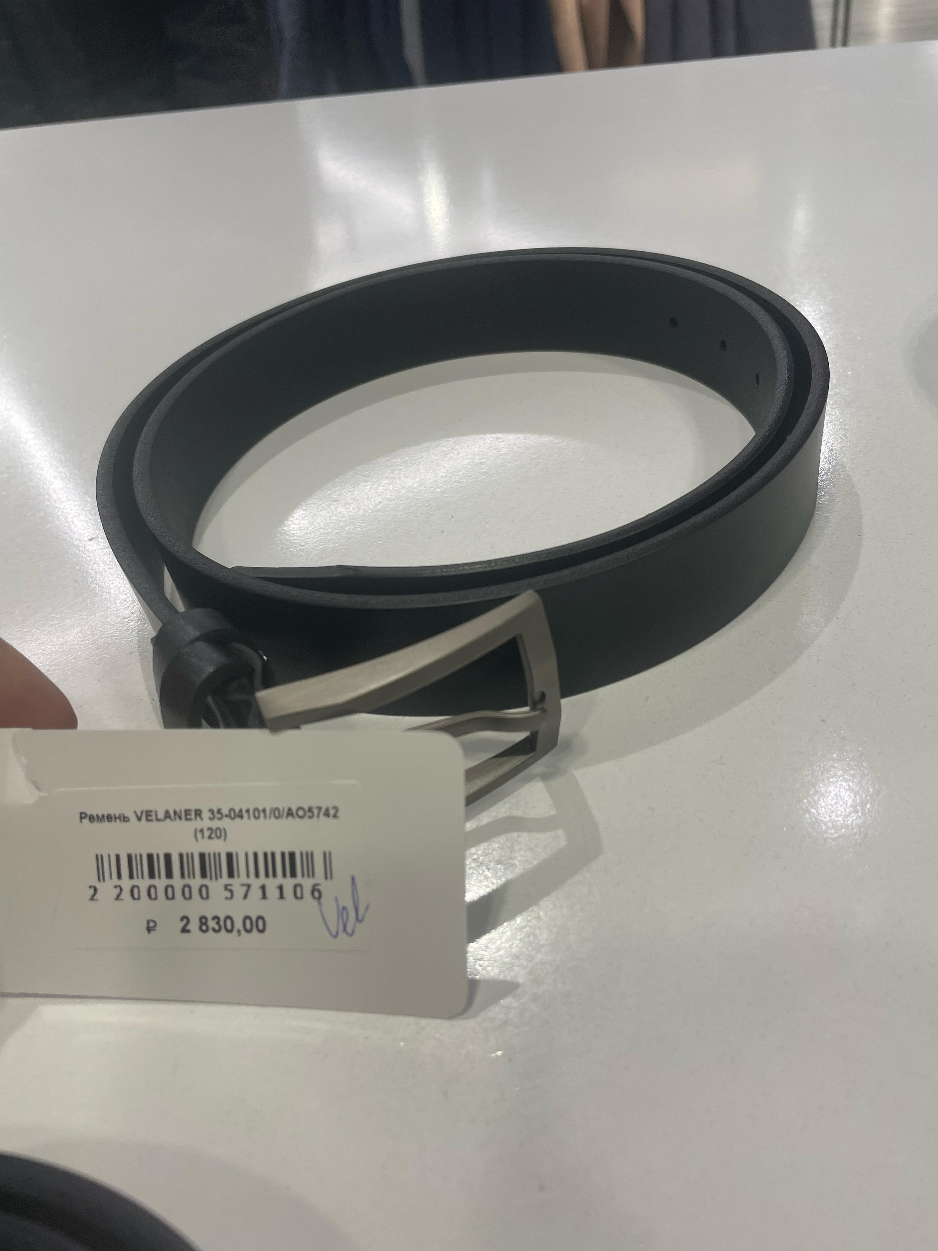 Ремень клас. 35-04101/0/AO5742