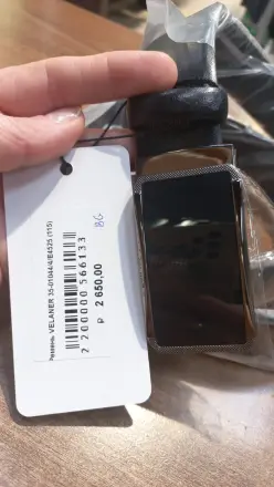 Ремень 35-01044/4/E4525