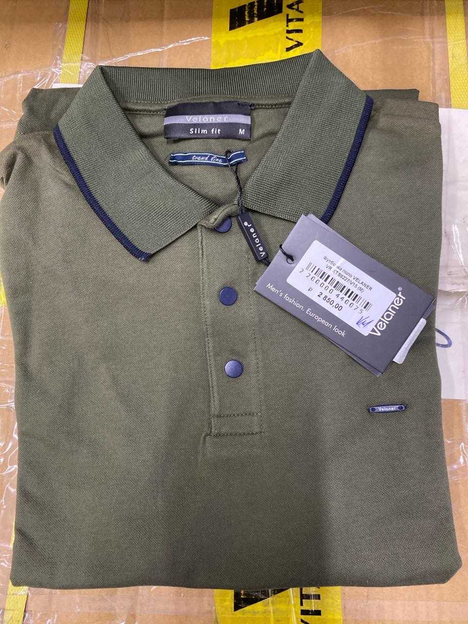 Футболка поло VR.KTS8227/V15