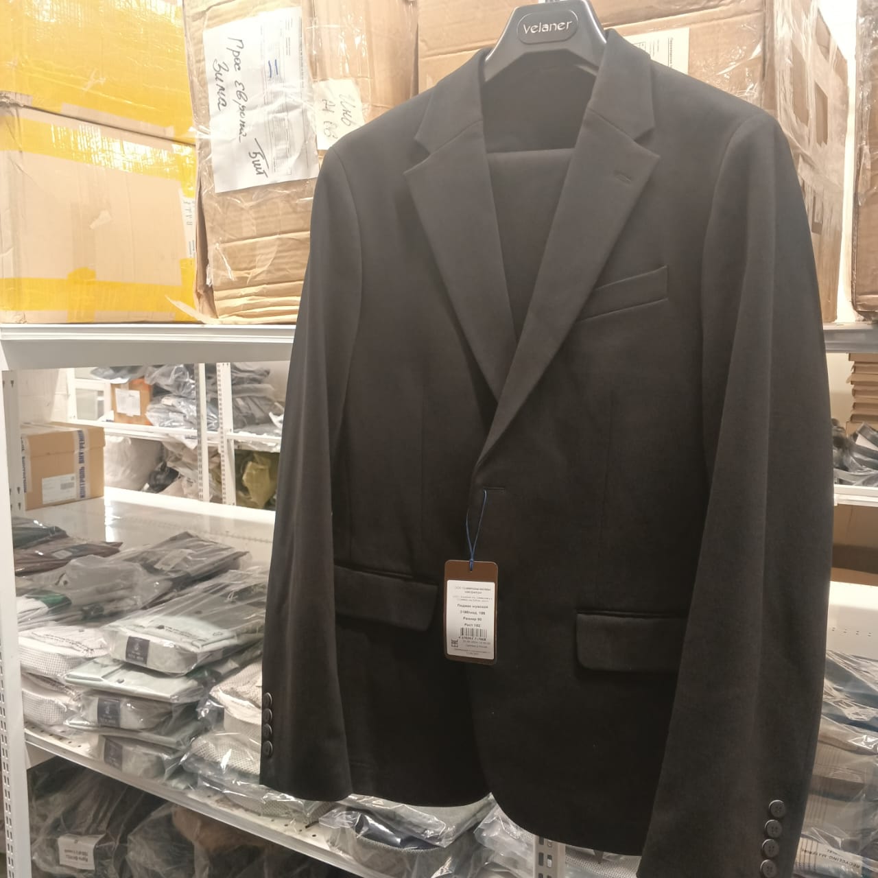 Пиджак 3198/199