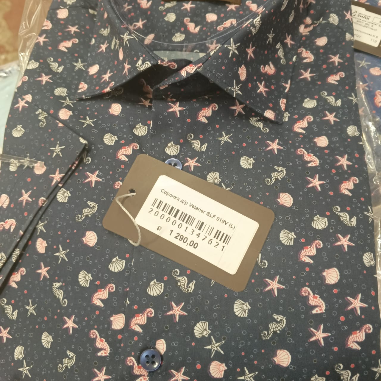 Сорочка д/р SLF 019V