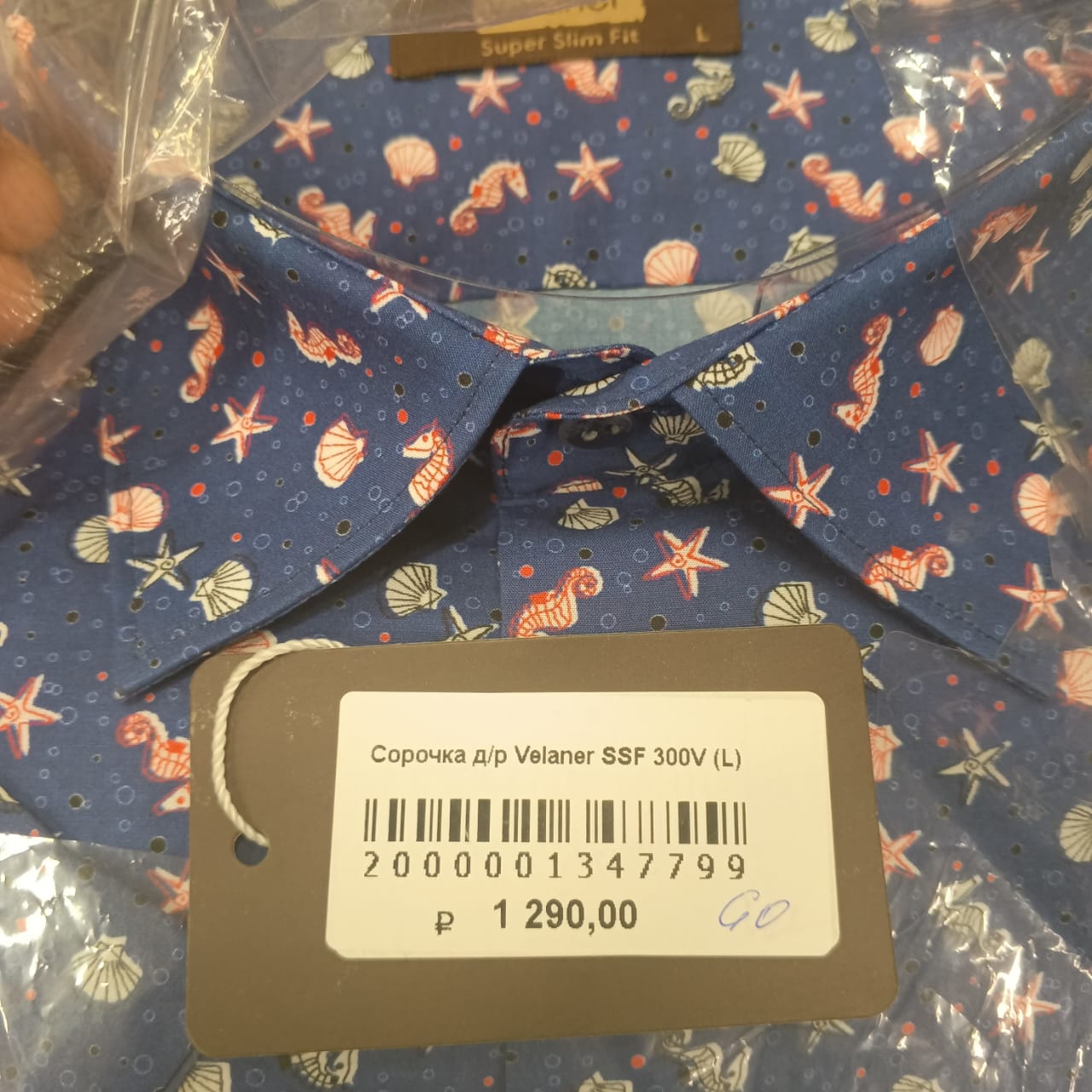 Сорочка д/р SSF 300V